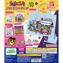 Load image into Gallery viewer, New box information 🌟 New arrivals in February 🌟 Brand new version of gashapon BANDAI TAMAGOTCHI premium collection ANGEL GOTCH 
