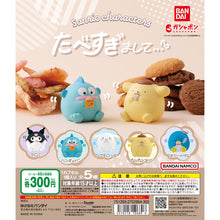 將圖片載入圖庫檢視器 新箱識 🌟 2月新貨🌟  現在 行版 扭蛋 BANDAI SANRIO 角色食太多系列 SAM
