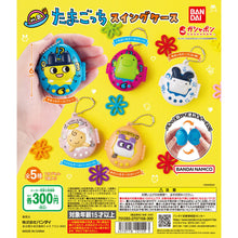 Cargar imagen en el visor de la galería, 新箱識 🌟2月新貨🌟 現貨 行版 Bandai 扭蛋  Tamagotchi 搖搖盒 ANGEL GOTCH
