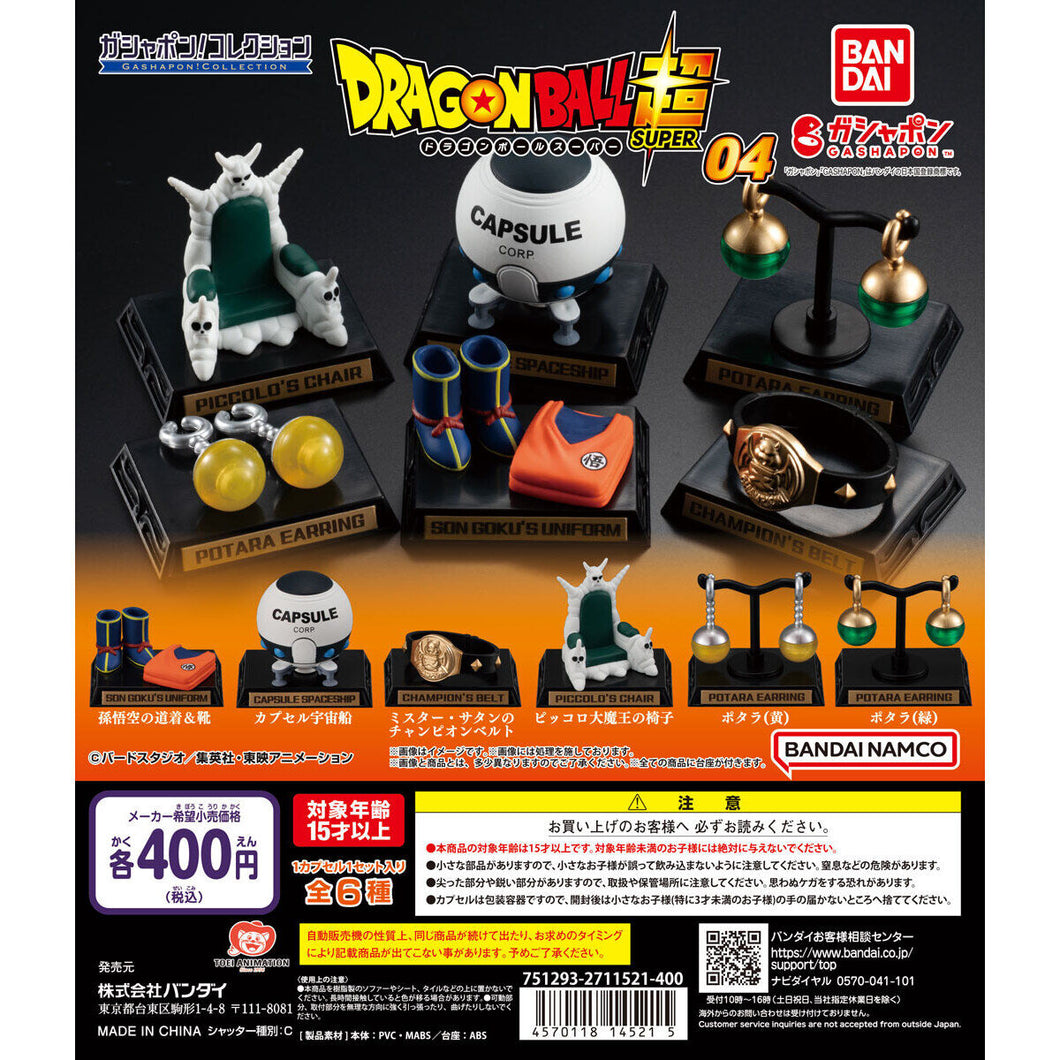 New box information🌟New arrivals in April🌟 Available Japanese version of BANDAI gashapon DRAGON BALL GASHAPON COLLECTION 04 / Dragon Ball GASHAPON! Collection Series 04 (1 set of 6 styles) 