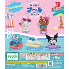 Load image into Gallery viewer, New box information 🌟 New arrivals in June 🌟 Ready-made gashapon bandai SANRIO CHARACTERS POOL FIGURE / SANRIO characters! Let’s go to the swimming pool together! Mini Figure Ornament Jade Dog 
