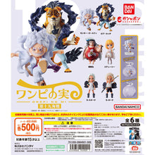 將圖片載入圖庫檢視器 新箱識 🌟 8月新貨🌟  現貨 行版 Bandai 扭蛋 海賊王惡魔果實系列第19彈  絲媞希
