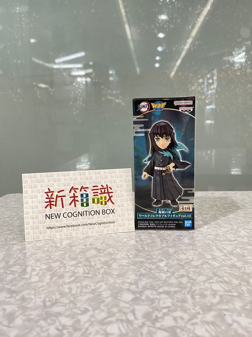 新箱識 🌟10月新貨🌟 現貨 行版 BANDAI WCF 鬼滅之刃 刀匠村篇 時透無一郎