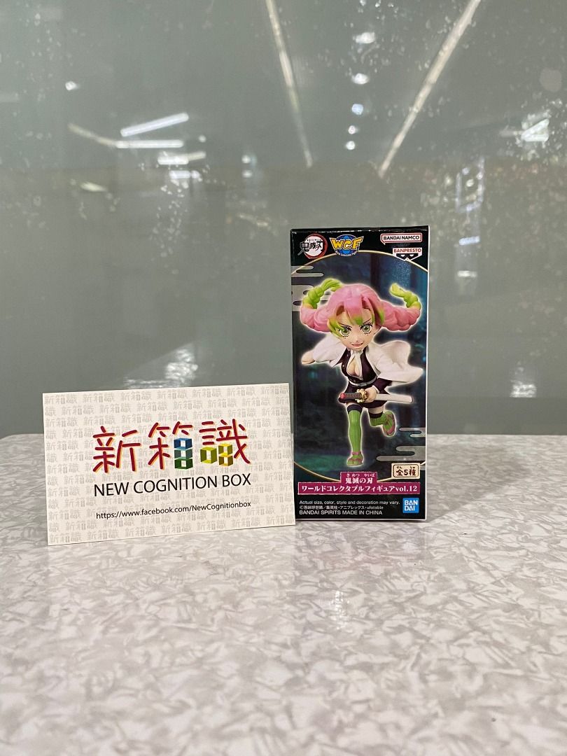 New box information 🌟New arrivals in October🌟 Ready-made version of BANDAI WCF Demon Slayer: Kimetsu no Yaiba: The Swordsman Village Chapter Kanroji Mitsuri