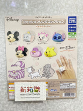 Cargar imagen en el visor de la galería, 新箱識 🌟11月新貨🌟 現貨 日版 全新 扭蛋 Takaratomy Disney 迪士尼角色 戒指 Cheshire Cat 妙妙貓
