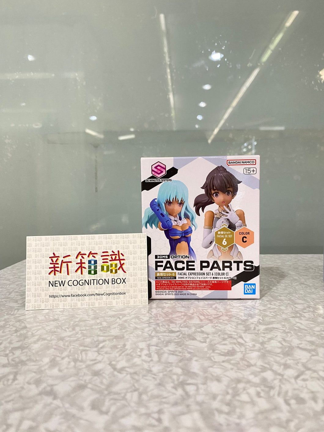 New box information 🌟New arrivals in July🌟 Ready-made model Bandai 30-minute girl front replacement facial parts sixth bullet [C color]