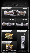 Load image into Gallery viewer, New box information 🌟 New arrivals in January 🌟 Ready-made version Premium Bandai CSM - Kamen Rider Kouga Transformation Belt Kamen Rider Kouga
