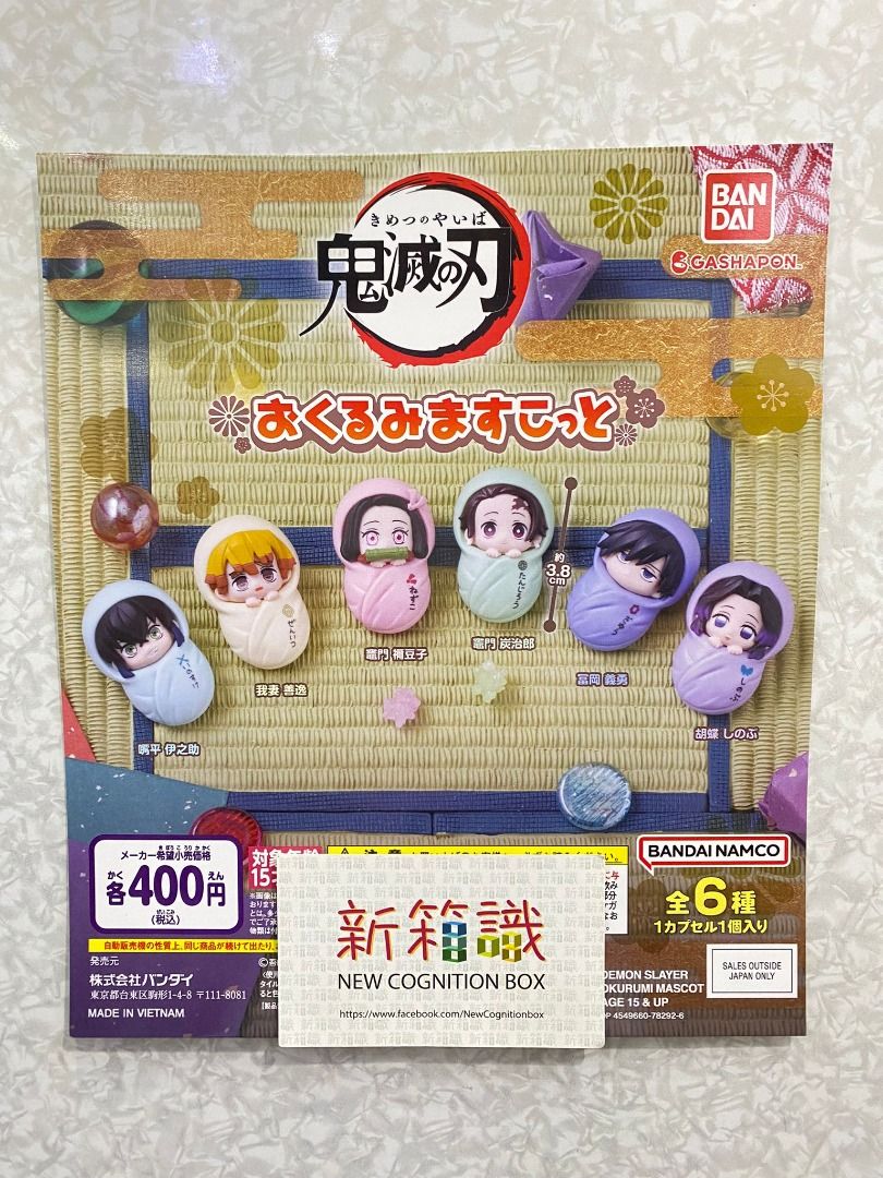 New box information 🌟 New arrivals in December 🌟 Regular version of the gashapon BANDAI Demon Slayer: Kimetsu no Yaiba cute BB style Nezuko Tanjiro Azuma Zenitushi Taira Inosuke Suizhu Tomioka Giyuu a set of 6 styles