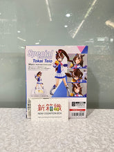 Load image into Gallery viewer, New box information 🌟New arrivals in August🌟 Brand new ready-made version of SHF Horse Racing Girl Donghai Emperor Special Set
