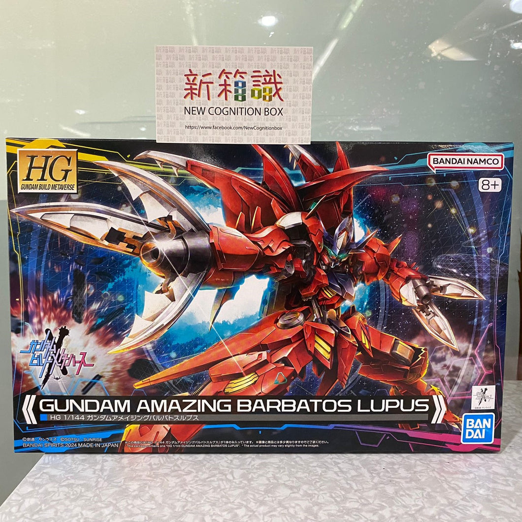 New box information 🌟 New arrivals in August 🌟 Ready-made brand new BANDAI HG 1/144 Superior Gundam Barbatos Wolf Style 