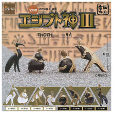 Load image into Gallery viewer, Check out the new box and find out the Japanese version of the gashapon SO-TA. The arrival of the ancient god of computers, Thoth Ra, the third installment of Egyptian God, animals, birds, birds, black and white, Egyptian God 1. Totoho (white)
