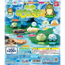 Load image into Gallery viewer, New box identification spot version gashapon amphibious reptile frog shape data cable telephone line protective cover Japanese giant salamander 
