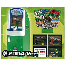 Load image into Gallery viewer, New box information 🌟New arrivals in August🌟 Ready-made Japanese version gashapon So-Ta 1/12 Plus Beetle King Game Console Decoration 2. 2004 VER.
