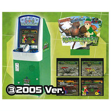 Load image into Gallery viewer, New box information 🌟New arrivals in August🌟 Ready-made Japanese version gashapon So-Ta 1/12 Plus Beetle King Game Console Decoration 3. 2005 ver.
