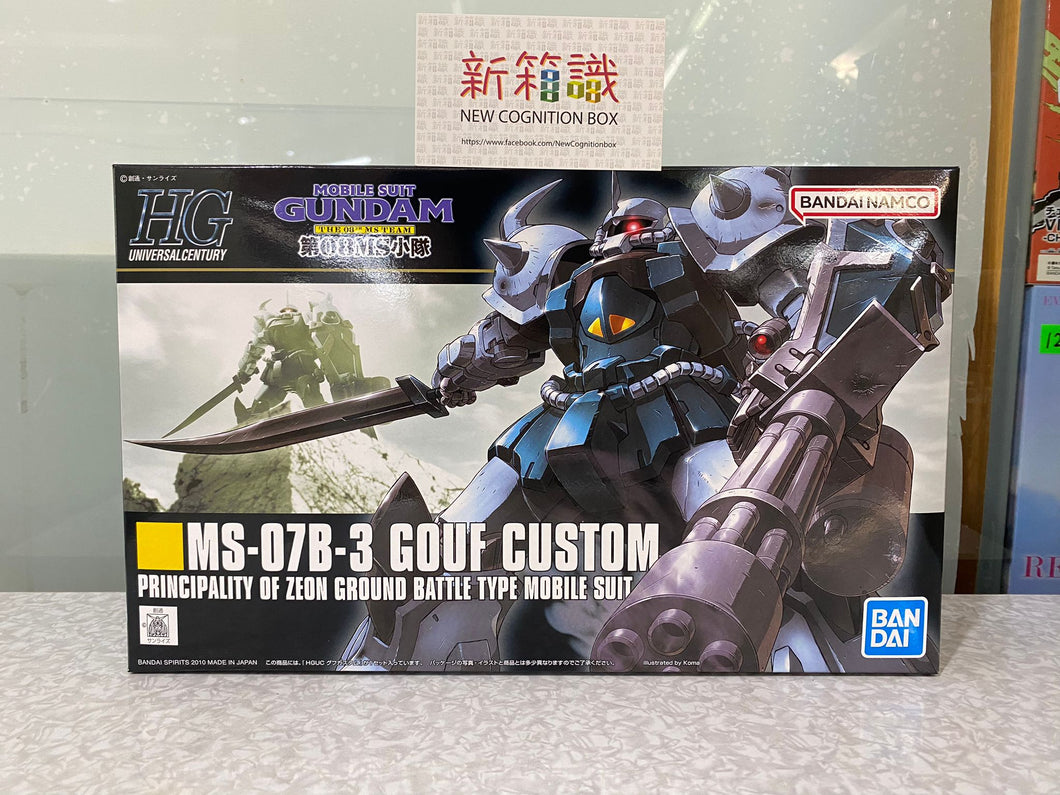 New box information 🌟New arrivals in September🌟 Ready-made brand new Bandai HGUC 1/144 tiger special type