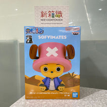 將圖片載入圖庫檢視器 新箱識 🌟 10月新貨🌟  現貨 行版 景品 SOFVIMATES 海賊王 索柏
