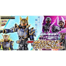 Load image into Gallery viewer, New box information 🌟 New arrivals in December 🌟 BANDAI brand new version RCF PB 08 Kamen Rider NAGO fantasy set
