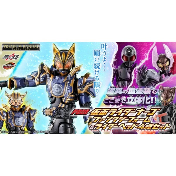 New box information 🌟 New arrivals in December 🌟 BANDAI brand new version RCF PB 08 Kamen Rider NAGO fantasy set