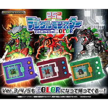 Load image into Gallery viewer, New box information 🌟New arrivals in September🌟 BANDAI Digimon Machine Color Series Ver.5 (Transparent Green)
