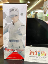 Load image into Gallery viewer, New box to identify spot Japanese version of working cells GoodSmile Company Figma 489 white blood cells Max Factory 1:12 movable GSC The Good Smile Company
