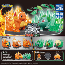 Load image into Gallery viewer, New box information🌟New arrivals in January🌟 Brand new Japanese version of gashapon TAKARA TOMY ARTS POKEMON Pokemon Fireball Mouse Fire Type Grass Type
