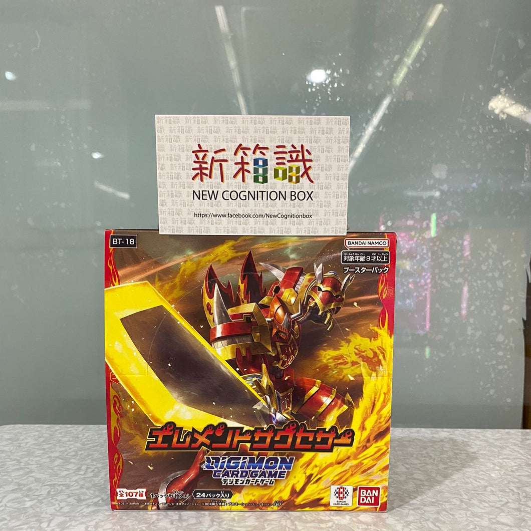 新箱識 🌟 6月新貨🌟  遊戲卡 BT-18 數碼暴龍TCG 補充包「エレメントサクセサー」