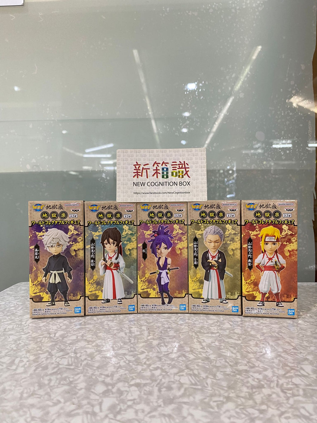 New box knowledge 🌟New arrivals in July🌟 Regular version of Bandai Kagepin WCF Hell Music 1st Thrush Maru Yamada Asaemon Sakigang Yamada Asaemon Toyamada Asaemon Noriza