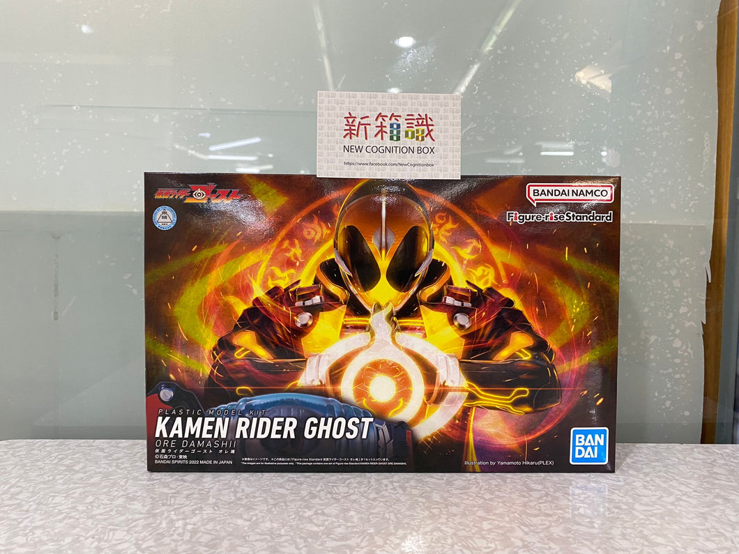 新BOX情報🌟9月新入荷🌟 新機種入荷 Figure-rise standardシリーズ 仮面ライダーゴースト マイソウルフォーム