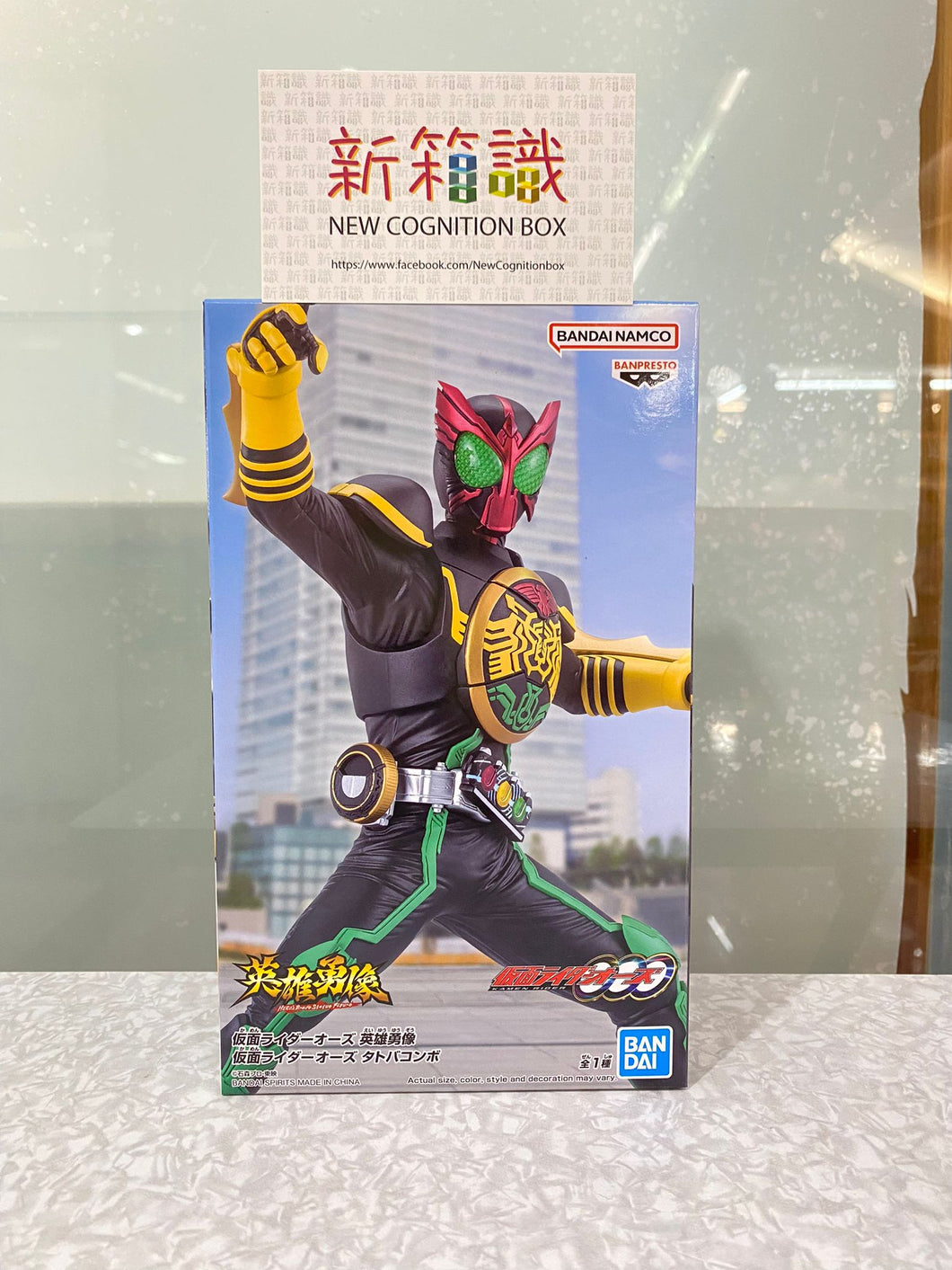 新ボックス情報🌟6月新入荷🌟 バンダイ新作ヒーローイメージの在庫版 仮面ライダーオーズシリーズ 仮面ライダーオーズ イーグルタイガーイナゴ合体