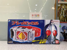 Load image into Gallery viewer, New box information 🌟New arrivals in August🌟 Regular version of Kamen Rider BANDAI Legend Belt Series Sword Transformation Belt Kamen Rider Sword
