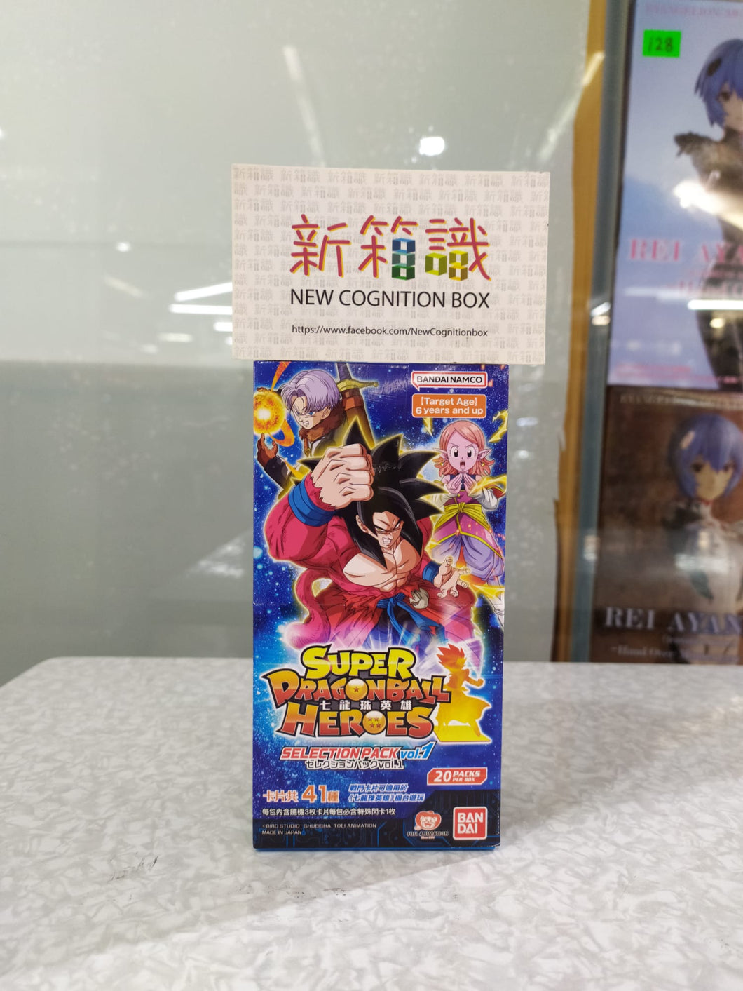 New box information 🌟New goods in May🌟 BANDAI game card Dragon Ball DRAGON BALL Dragon Ball Heroes game card selected supplement pack first [SP01] 20 packs in a box