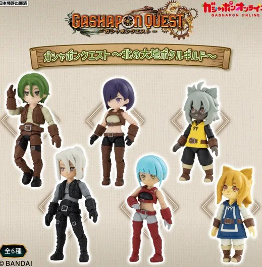 新箱識 🌟9月新貨🌟 現貨 行版 BANDAI GASHAPON QUEST ~北大地寶瓶公會 ~(一套6款)