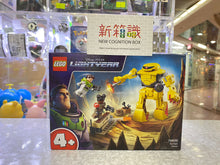 Cargar imagen en el visor de la galería, 新箱識 🌟8月新貨🌟 現貨 全新 LEGO 76830 Zyclops Chase (Lightyear 光年正傳，Disney and Pixar)
