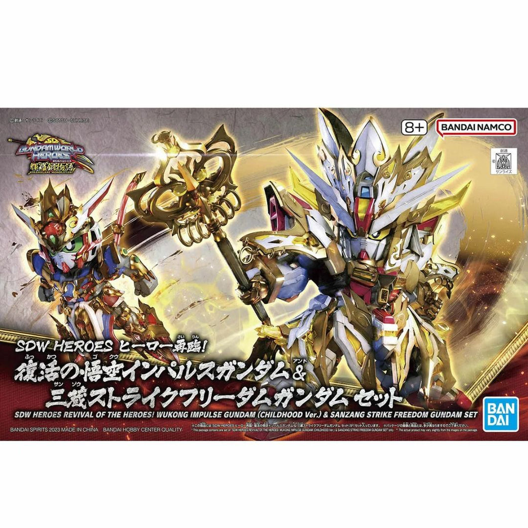 New box information 🌟New arrivals in November🌟 Model SD Gundam World Heroes Collection Resurrected Goku Impact Gundam & Sanzo Assault Freedom Gundam Set