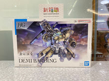 Load image into Gallery viewer, New box knowledge 🌟New goods in June🌟 Ready stock version hg 1/144 Gundam Gunpla TWFM HG 1/144 Demi Barding Mercury Witch 1:144 1:144
