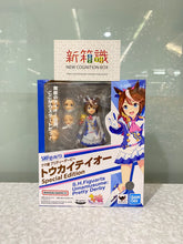 Load image into Gallery viewer, New box information 🌟New arrivals in August🌟 Brand new ready-made version of SHF Horse Racing Girl Donghai Emperor Special Set
