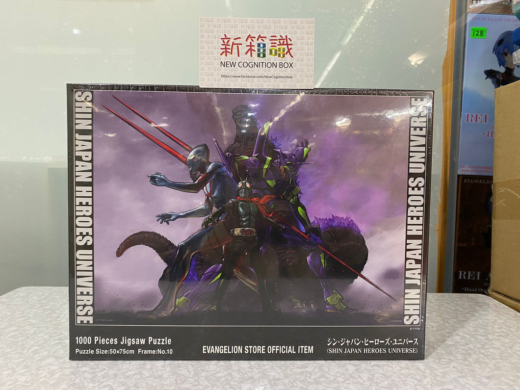 新箱識 🌟5月新貨🌟 現貨 新 真 新日本英雄宇宙 哥斯拉 哥吉拉 Godzilla Masked Kamen Rider 假面騎士 幪面超人 真超人 Yanoman 1000片 10-1427 日本 拼圖 幪面超人 Puzzle Eva 初號機 新超人 Ultraman 新1號 新一號 Shin Japan Heroes Hero Universe Jigsaw Pieces pcs Evangelion Store Offical Item Frame 10 砌圖 50 x75