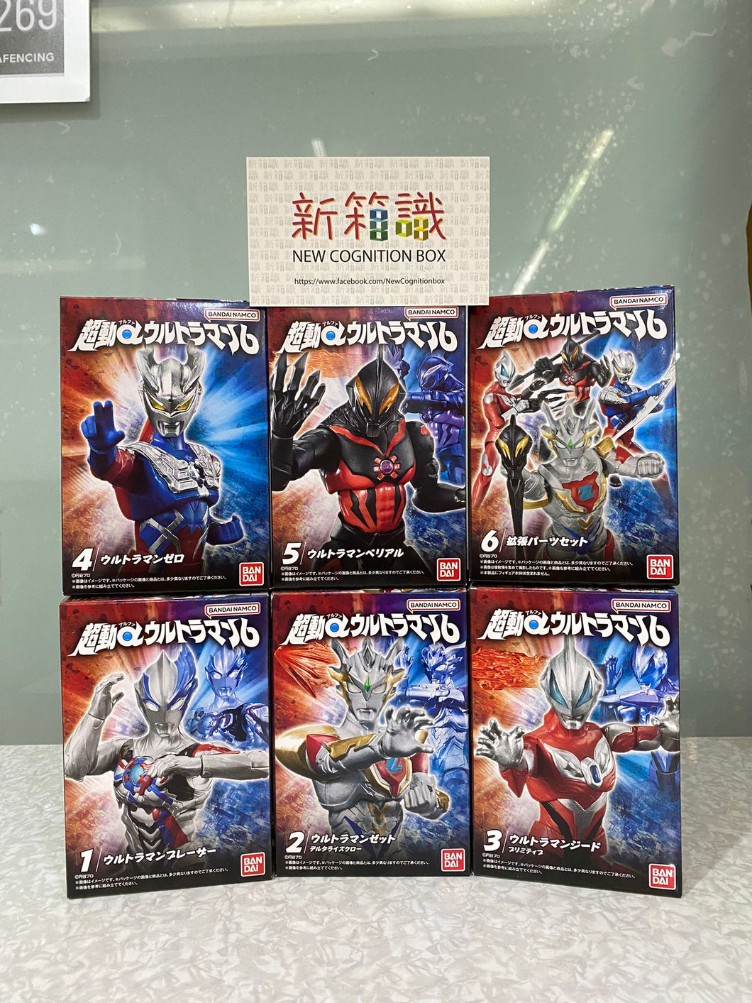 New box information 🌟New arrivals in August🌟 BANDAI food and toys ready-made version CHODO ALPHA Ultraman ALPHA Superman movable figure 6th edition ULTRAMAN BLAZAR Ultraman Z Ultraman Geed Ultraman Zero Ultraman Belial