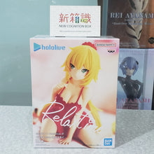 將圖片載入圖庫檢視器 新箱識 🌟7月新貨🌟 BANDAI 行版 景品 RELAX TIME HOLOLIVE IF 赤井心
