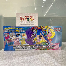 將圖片載入圖庫檢視器 新箱識 🌟2月新貨🌟 現貨 遊戲卡 日版 Pokemon TCG PTCG Pokemon card 寶可夢 擴充包 禮盒 對戰拍檔 原盒 (SV9)
