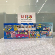 將圖片載入圖庫檢視器 新箱識 🌟2月新貨🌟 現貨 遊戲卡 日版 Pokemon TCG PTCG Pokemon card 寶可夢 擴充包 禮盒 對戰拍檔 原盒 (SV9)
