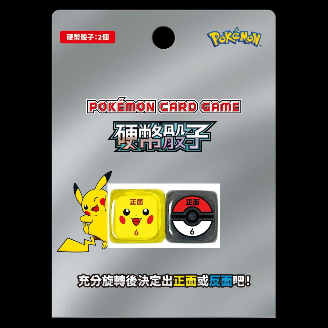 新箱識 🌟2月新貨🌟 現貨 遊戲卡 Pokemon 寶可夢 硬幣骰子