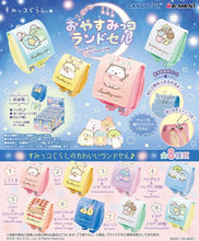 Load image into Gallery viewer, New box to identify the current version Re-ment box egg good night sleep training sleep pajamas shape corner creature school bag School Bag series おやすみっコランドセルcorner creature small school bag 
