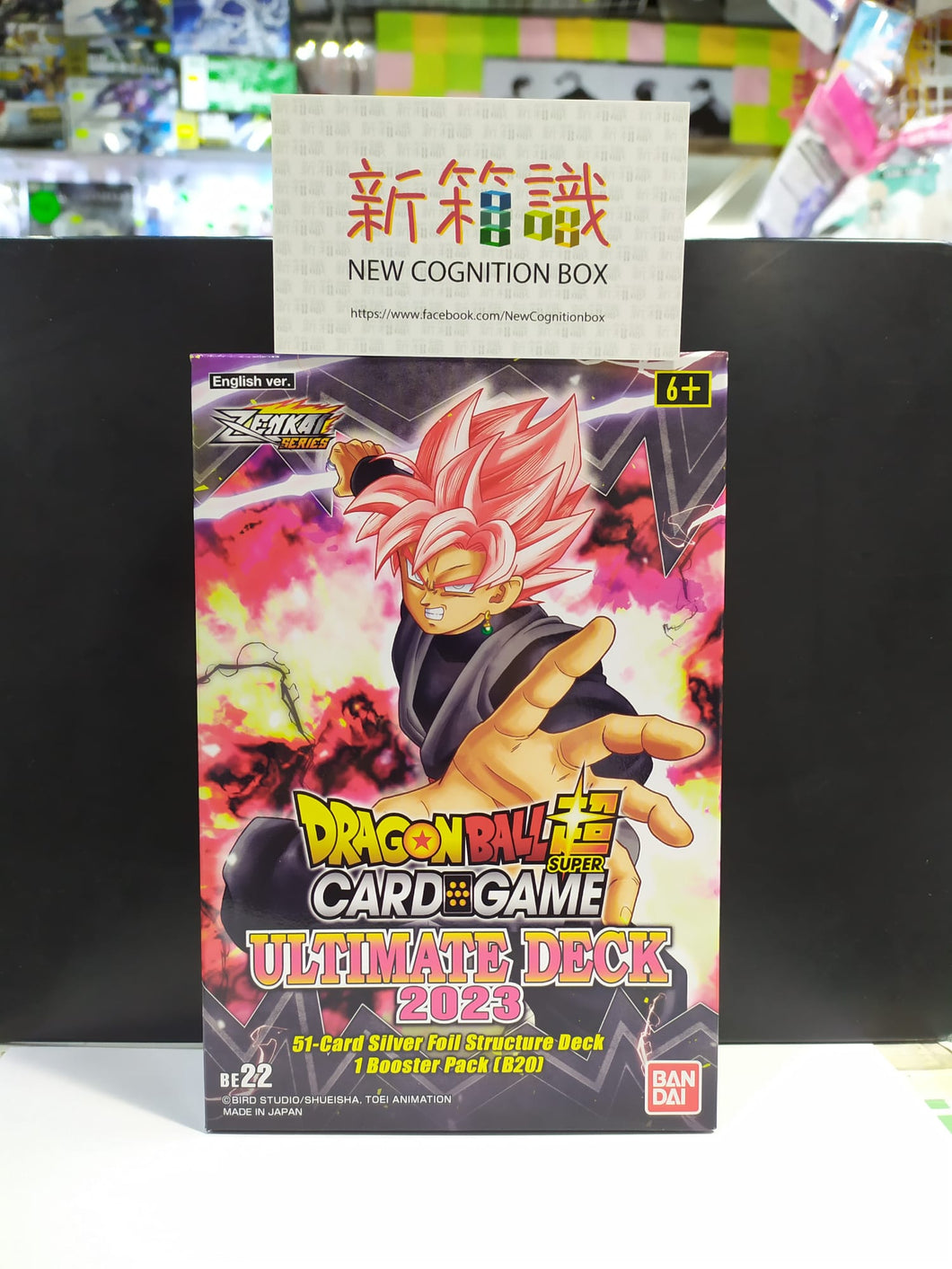 New box information🌟New arrivals in May🌟 Ready-made version of BANDAI Dragon Ball Super Battle Card Extreme Card Set 2023 [BE22]