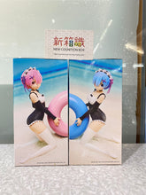 Load image into Gallery viewer, New box information🌟New arrivals in July🌟 Brand new version of Banpresto Bandai Celestial vivi Re: Life in a Different World from Zero Rem Maid Swimsuit Style/Ram Maid Swimsuit Style Pair
