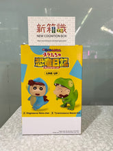 Load image into Gallery viewer, New box information 🌟 New arrivals in August 🌟 Ready stock version of Crayon Shin-chan: Our Dinosaur Diary Kasukabe Defense Force Nini Stegosaurus style 
