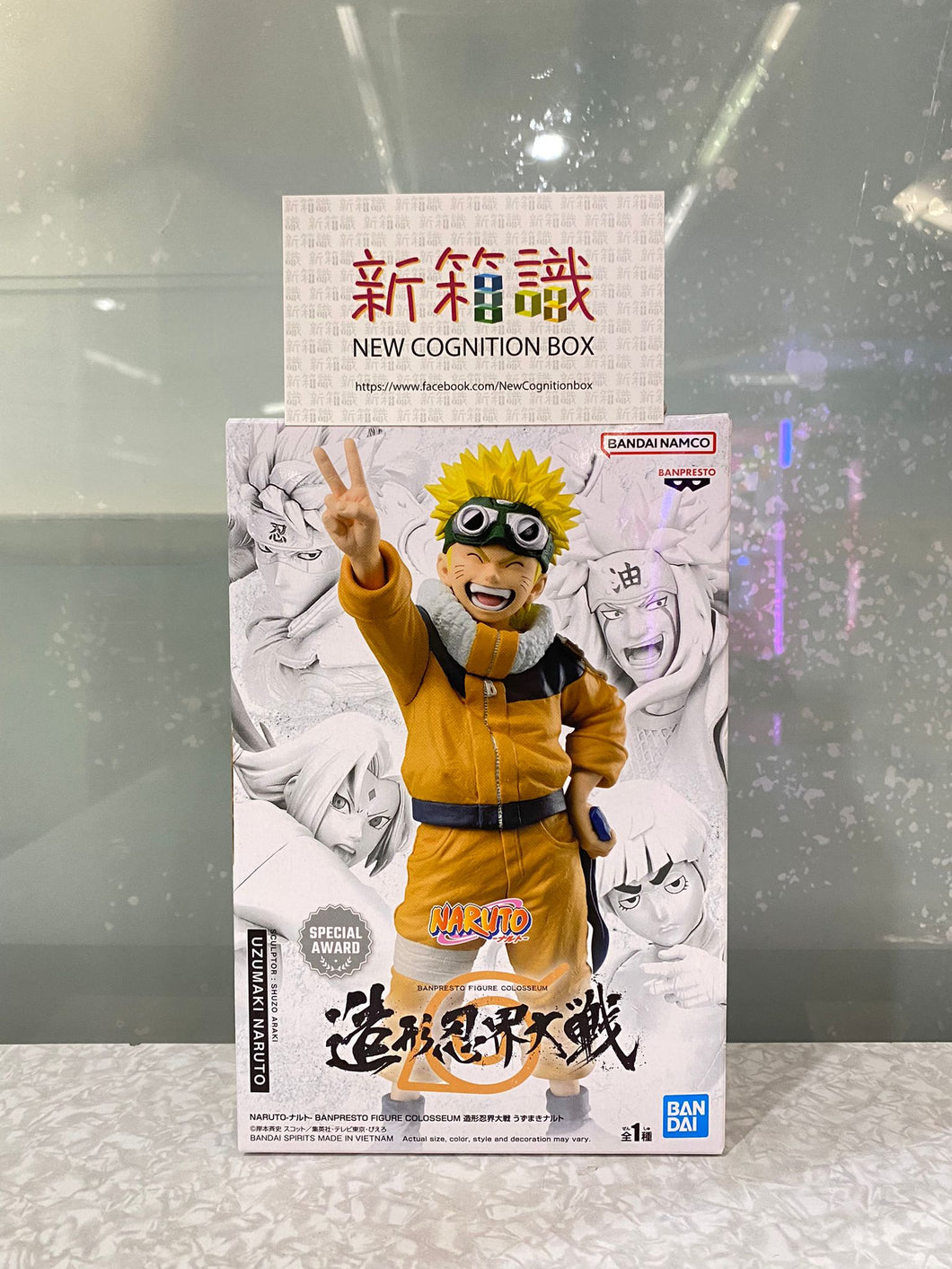 New box information🌟New arrivals in June🌟 Ready stock version of BANDAI Kyoupin NBFC Naruto Shippuden form Ninja World War Uzumaki Naruto 