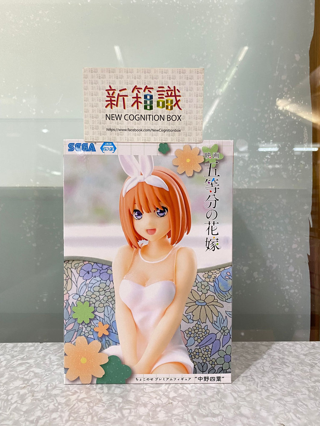 New box information 🌟New arrivals in July🌟 Ready-made version of SEGA PM scenery five-part bride movie Nakano Yotsuba