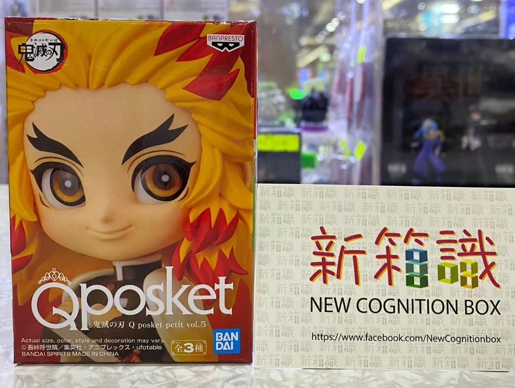 Check out the new box, ready-made version of the scenery, single style QP Qposket Petit Vol. 5 Q version Mini Hashira Demon Slayer: Kimetsu no Yaiba Q Posket Pocket Qpocket Qpp Flame Pillar Purgatory Anjuro Purgatory Anjuro Mugen Train