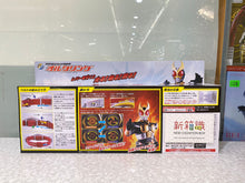 Load image into Gallery viewer, New box information 🌟New arrivals in August🌟 Regular version of Kamen Rider BANDAI Legend Belt Series Yagita Transformation Belt Kamen Rider Yagita
